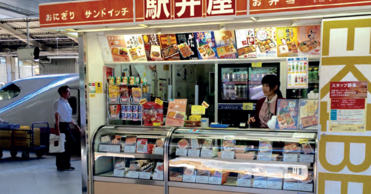 Le Japon se déguste en train