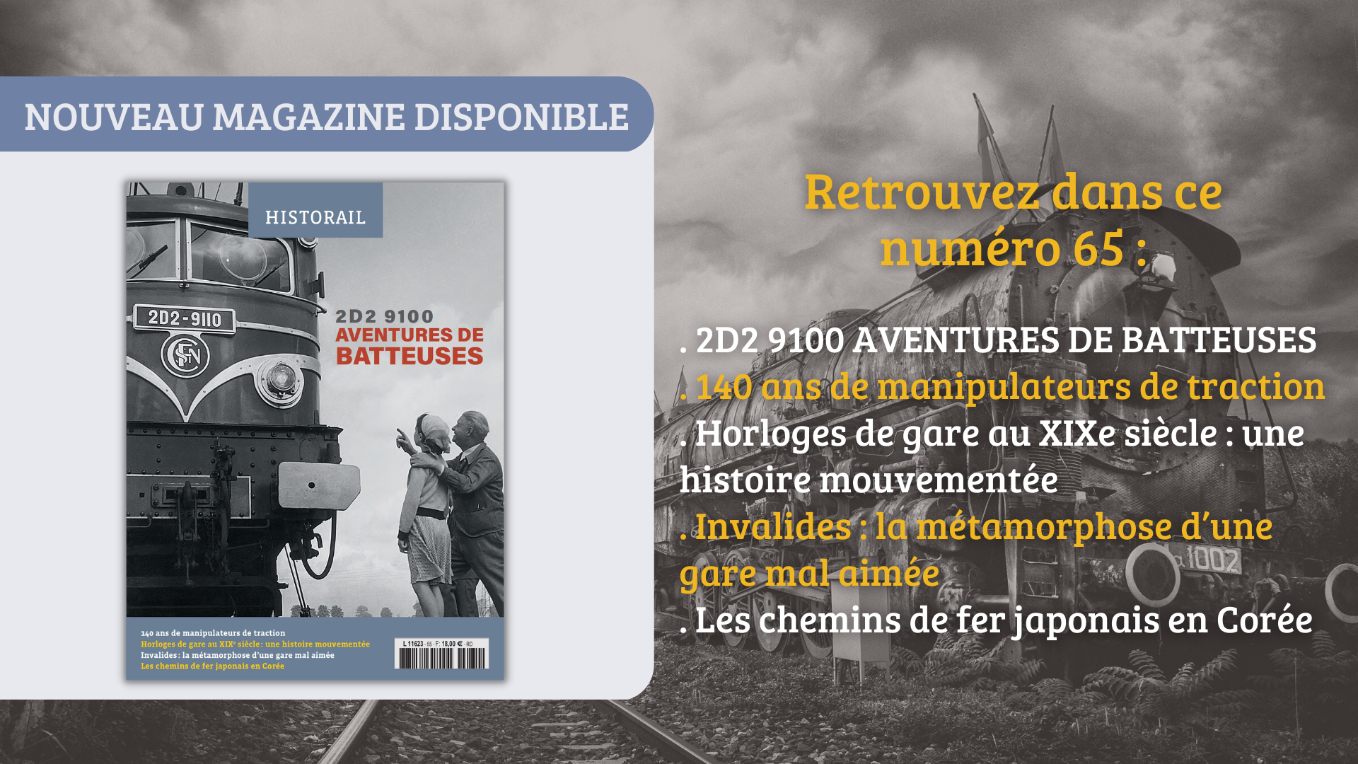 Le numéro 65 est disponible !