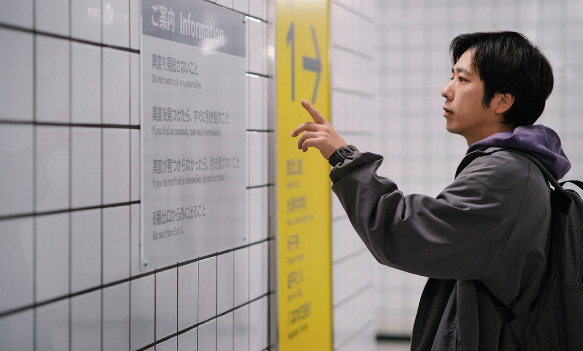 Fiction. Exit 8, cauchemar dans le métro de Tokyo